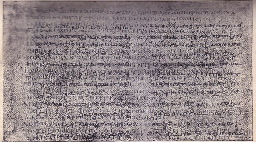 Feuillet du Codex Ephraemi rescriptus : deux couches d'écriture grecque superposées, l'une sombre, l'autre pâle en dessous.
